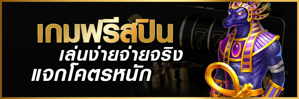 65bet เครดิตฟรี